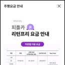 그린카서비스부분 이미지