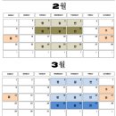 에이티에스 | 용인대학교 신임경비교육 접수 중｜일반경비원교육 신청 방법