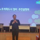 평촌1경로당 이미지