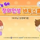 바둑스쿨 이미지