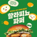 버거킹 이미지