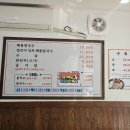 일신참칼국수 | 의정부 동오마을 일신참칼국수 찐만두 시원한 해물육수 맛집