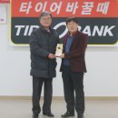타이어뱅크 앞 이미지