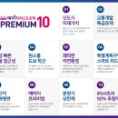 더퍼스트예미지 이미지