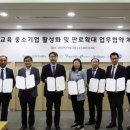 도모 주식회사 이미지