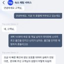 난동 | 광장 宜客宜家酒店(大连火车站中山广场地铁站店) 비추 후기 - 옆방 객실에서 난동부리면 어떻게 해야하나