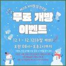 전곡로 | 전곡헬스장 찾는다면? 베스트피지컬짐 전곡점 후기 대공개 (ft. 연천헬스장 은대리24시헬스장)