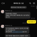 에버래스팅스냅