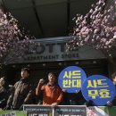 성주상사