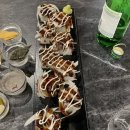 불초밥공방