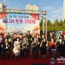 남동열린공원 이미지