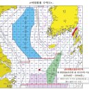 남해어업관리단
