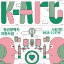 K-ART