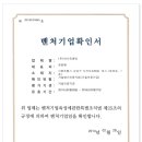 주식회사래빗