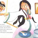 우렁각시 이미지