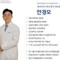말바우큰사랑신경과의원 네이버블로그