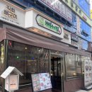 동네맛집 뼈구이집 검단신도시점 | 검단 맛집] 동네 맛집 뼈구이집 검단 신도시점 솔직 후기 ㅣ 인천 서구 맛집, 검단 감자탕 / 뼈해장국...