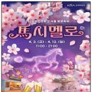 자녀와 함께_ 신나는 드론교실(10~12세) | 렛츠런파크 서울 벚꽃축제 경마장 무료입장 말박물관 데이트장소 총정리