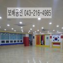 율량태권도 이미지