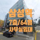 와이앤코리아부동산중개 이미지