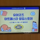 용인우체국 (B1~4층) | 쉐이크쉑 팝업스토어_사우스시티 신세계_사우스시티 스퀘어 B1층_판매 메뉴_~25.06.30(월)까지