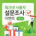 (주)서울특수잉크