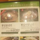 일이삼버섯매운탕 이미지