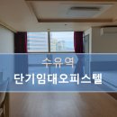 조은인테리어공인중개사사무소 이미지