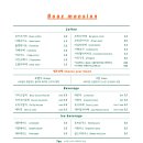 카페보아즈 이미지