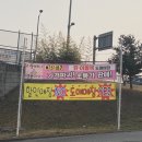 골프존파크상서대덕라베스크린