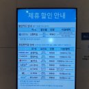 한화리조트(주)63점 | 가족 추억쌓기 좋은 도심 속 피서지!! <아쿠아플라넷63+에릭요한슨 사진전>