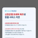 윤트레블 이미지