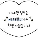 샤브남바완남포