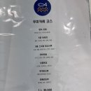 우미마토