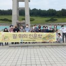 광주학생독립운동기념회관 이미지