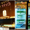 삼영장 이미지