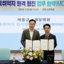 진주제일병원 네이버블로그
