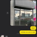 도스마스나주 이미지