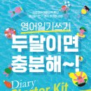 뮤엠영어만촌학원 - 34417 | 뮤엠영어만촌학원