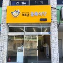 하동2 이미지