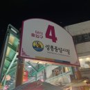 중앙화목 이미지