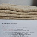 산머루민박 이미지