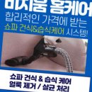 지키다홈케어 네이버블로그