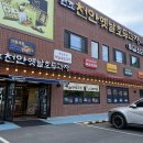 제일유리점 이미지