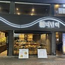 대구 동성로 종로 대관가능한 이자카야 대담히 다녀온 찐 후기