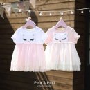 정읍신발