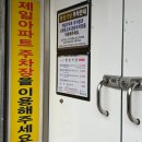 익산식당 | [익산 맛집] 익산 로컬 맛집 전현무계획 한일식당 육회비빔밥 후기 주차 웨이팅 정보