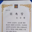 로컬푸드 운동본부 웰니스예술농업 연구소 소장 이미지