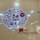 대구 동성로 맛집 바뷔치 ෆ 매참김밥 잊을만하면 생각나는 매콤한맛 대구김밥맛집인정