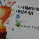 기초외국어(일본어 초급) 이미지